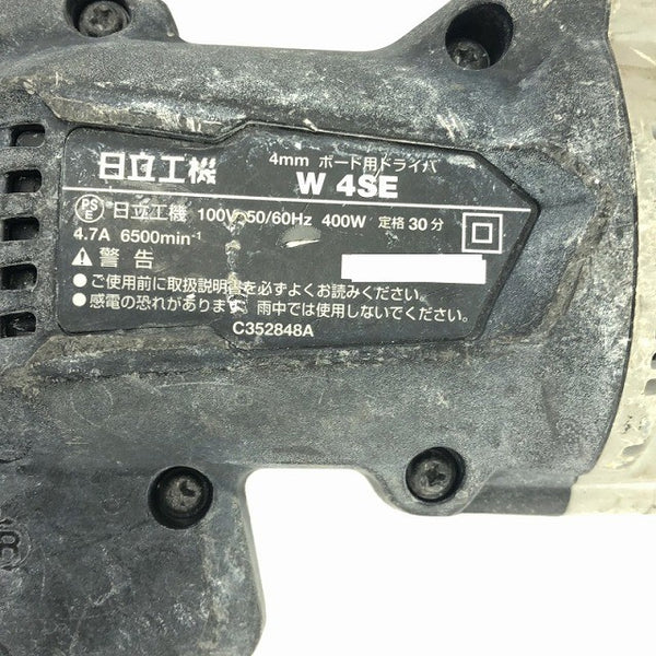 ☆中古品☆HITACHI 日立工機 100V 4mm ボード用ドライバ W4SE ボードドライバー スクリュードライバー 電動工具127043 - 8