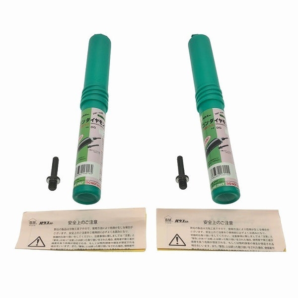 ☆未使用 2本セット☆B.Mハウス 乾式鉄筋コンクリート用 ドラゴンダイヤモンドコア DG32 DG29 Z軸スピンドル付(SDSタイプ)120379 - 10