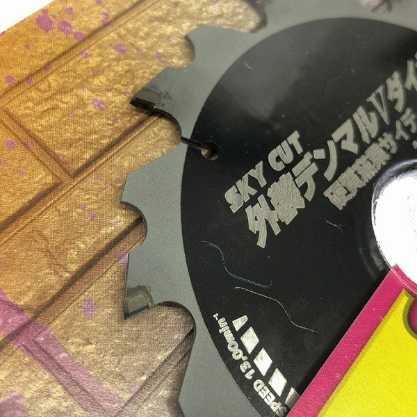 ☆未使用品4枚セット☆ハウスBM ハウスビーエム 100mm 外装デンマルVダイヤ DMVD-10010 硬質窯業サイディング用×4 合計4枚セット117379 - 10