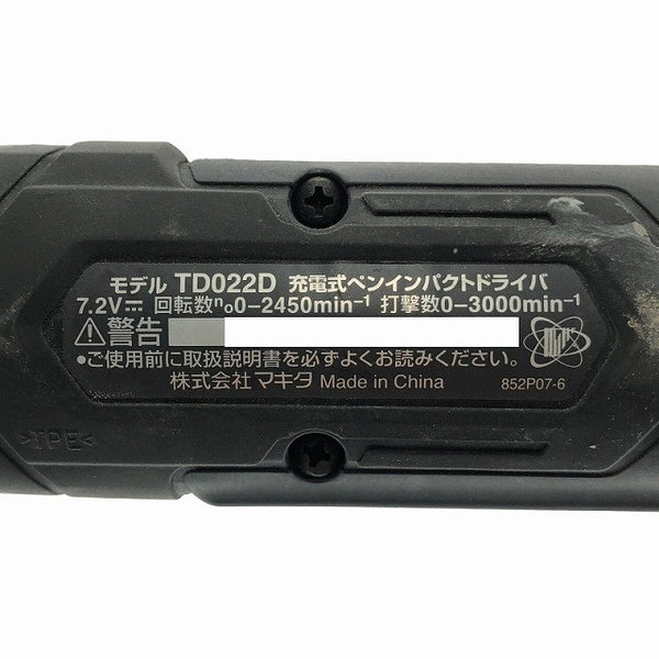 ☆比較的綺麗☆makita マキタ 7.2V 充電式ペンインパクトドライバ TD022DSHXB バッテリー2個(7.2V 1.5Ah) 充電器 ケース付 115756 - 8