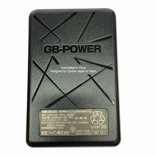 ☆未使用品セット☆ GB-POWER 長信ジャパン 30V 専用バッテリー+ファン GB430PD-B+GFX-GY 2026年モデル134721 - 9