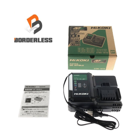 ☆未使用品☆HiKOKI ハイコーキ 14.4V/18V/36V用 急速充電器 UC18YDL2 マルチボルトバッテリー用 リチウムイオンバッテリー用