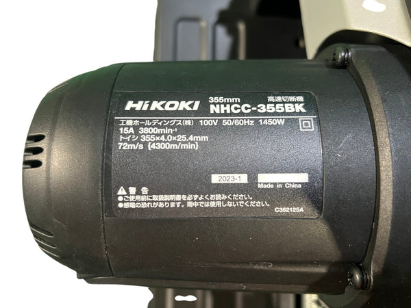 ☆美品☆HiKOKI ハイコーキ 100V 355mm 高速切断機 NHCC-355BK 電動工具 鉄工 工機ホールディングス133063 - 10