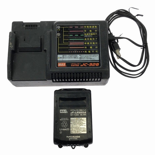 ☆中古品☆MAX マックス 18V 165mm 防じん兼用 充電式丸のこ PJ-CS61CDP バッテリ1個(5.0Ah) 充電器付 コードレス マルノコ118345 - 10