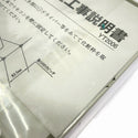 ☆未使用品☆PURPOSE パーパス 台所リモコン MC-210 ガス給湯器用 キッチンリモコン 給湯リモコン メインリモコン 住宅設備129581 - 6