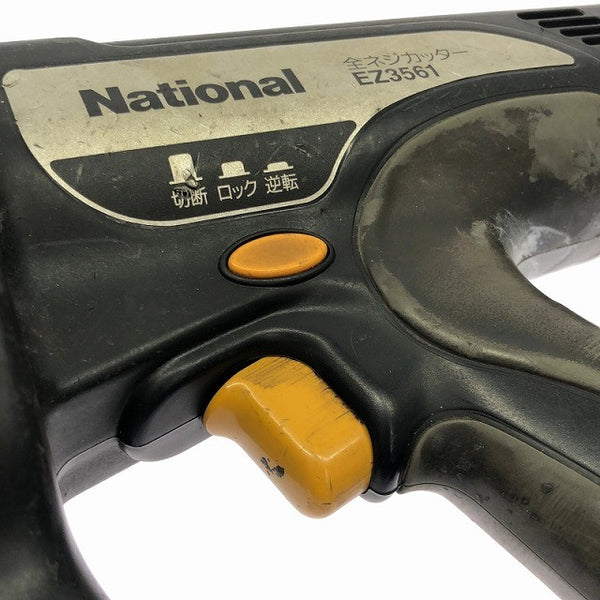 ☆中古品☆National ナショナル 12V 全ネジカッター EZ3561 バッテリー1個(2.8Ah) 松下電工 パナソニック 寸切りボルト 切断119418 - 7