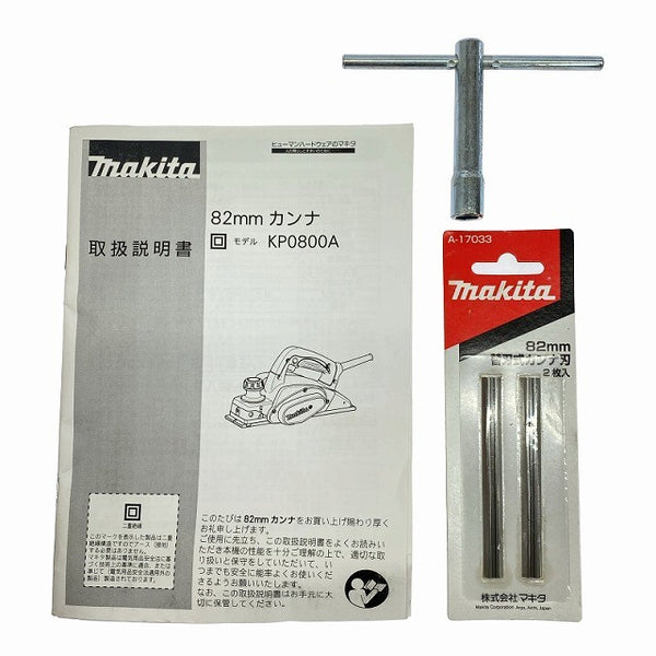 ☆中古品☆makita マキタ 100V 82mm 電動カンナ KP0800ASP 電動工具 研磨 研削 木工 日曜大工129964 - 10