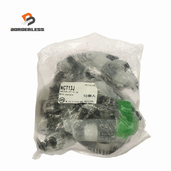 ☆未使用保管品☆Bridgestone ブリヂストン プッシュマスター コネクターチーズ NCT13J 10個 継手137567 - 1