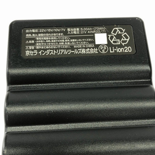 ☆中古品☆BURTLE バートル AIR CRAFT エアークラフト AC08-22V ファンユニット AC370/371 充電器付 暑さ対策137297 - 8