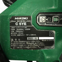 ☆中古品☆HiKOKI ハイコーキ 125mm 深切電子集じん丸のこ C5YE 丸鋸 丸ノコ マルノコ 切断 木材加工 電動工具130717 - 6