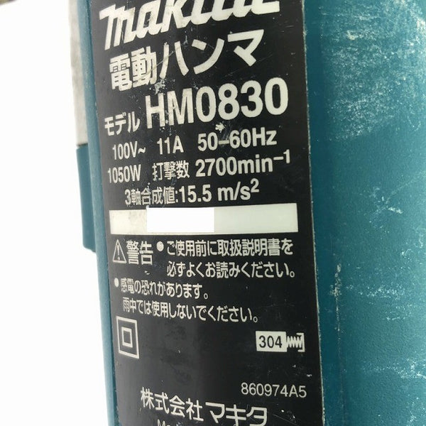 ☆中古品☆makita マキタ 100V 電動ハンマー HM0830 ケース付 六角軸 コンクリートブレーカー ハツリ機 はつり機 斫り機137427 - 8