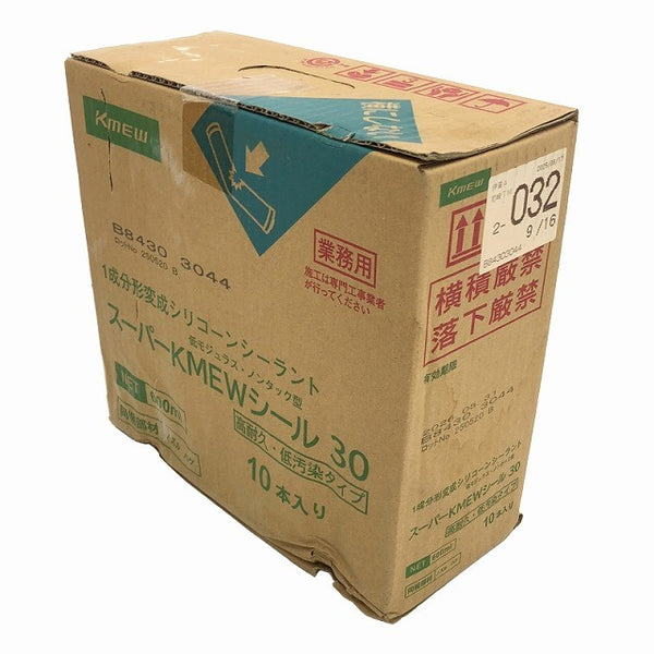 ☆未使用品20本セット☆Kmew 1成分変形シリコーンシーラント スーパーKMEWシール 30 1箱/10本×2 合計20本セット プライマー付 - 2