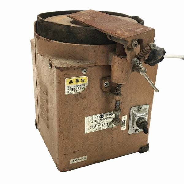 ☆中古品☆山戸製作所 トギーS 1800型 万能刃物研磨機 砥石 カンナ 鉋 ノミ 鑿 研磨130241 - 3
