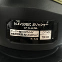 ☆中古セット☆NAFCO ナフコ 14.4V 充電式インパクトドライバー ID-14.4LiNA ポリッシャー EP-14.4LiNA バッテリ2個(1.5Ah) 充電器 - 6