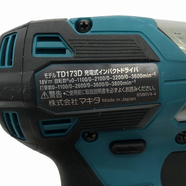 ☆極美品☆makita マキタ 18V 充電式インパクトドライバ TD173DRGX バッテリー2個(18V 6.0Ah) 充電器付き 電動工具 締め付け116806 - 8