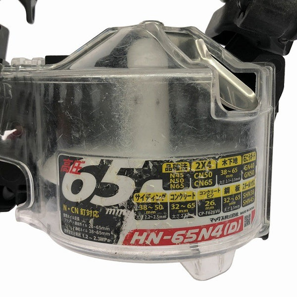 ☆中古品☆MAX マックス 65mm 高圧 コイルネイラ HN-65N4(D) ミリタリーグリーン エア釘打機 エア釘打ち機 ロール釘打機135678 - 9