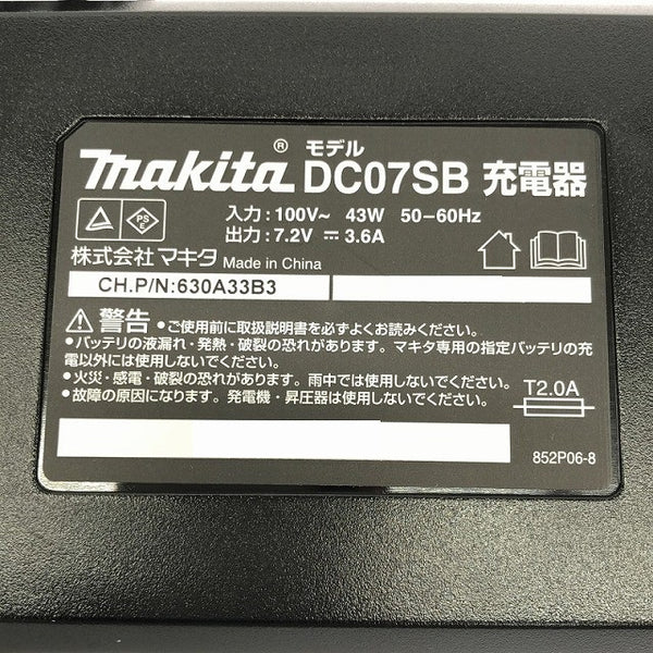 ☆未使用品☆makita マキタ 7.2V 充電式ペンインパクトドライバー TD021DSHSP バッテリ1個(1.5Ah) 充電器付 コードレス135183 - 9
