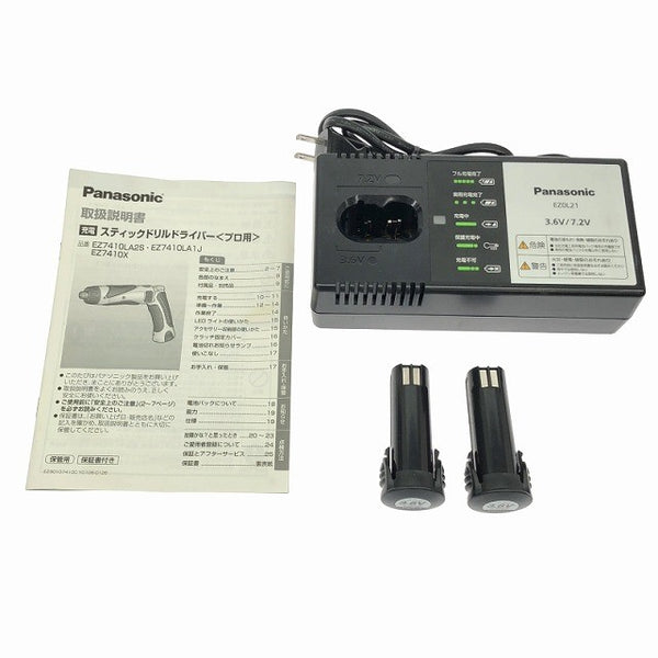 ☆比較的綺麗☆Panasonic パナソニック 3.6V 充電スティックドリルドライバー EZ7410LA2SB1 黒 バッテリ2個(1.5Ah) 充電器 ケース120435 - 9