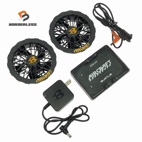 ☆中古品セット☆ BURTLE バートル 24V エアークラフト専用バッテリー AC09 バッテリー+ファン+ケーブル+AC充電アダプター123225