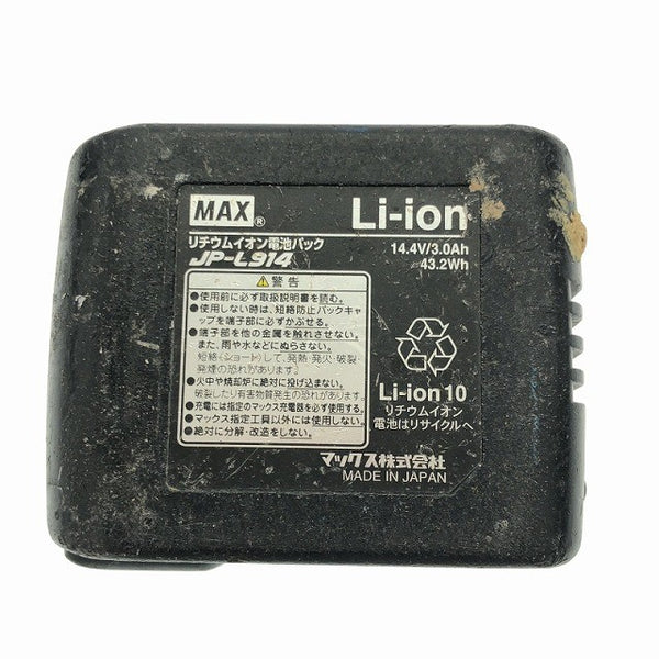 ☆中古品☆ MAX マックス 14.4V 充電式ピンネイラ TJ-35P1 バッテリー1個(14.4V 3.0Ah) 充電器付き 電動工具 大工道具 - 9