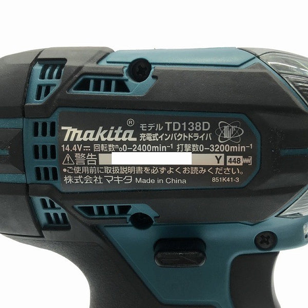 ☆美品☆makita マキタ 18V 充電式インパクトドライバ TD138DRFX バッテリー2個(14.4V 3.0Ah) 充電器 ケース付き - 8