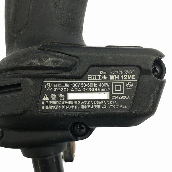 ☆中古品☆HITACHI 日立工機 100V インパクトドライバー WH12VE(SCB) 黒/ブラック ケース付 コード式 電動工具109241 - 8