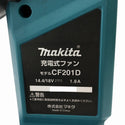 ☆中古品☆makita マキタ 14.4V/18V 充電式ファン CF201D 本体のみ 扇風機 送風機 サーキュレーター133166 - 7
