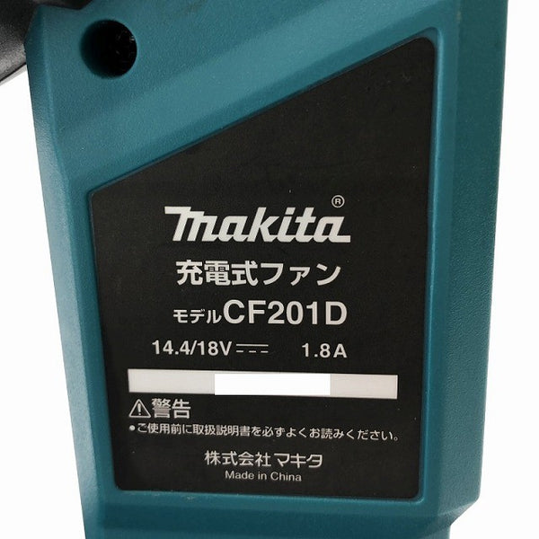 ☆中古品☆makita マキタ 14.4V/18V 充電式ファン CF201D 本体のみ 扇風機 送風機 サーキュレーター133166 - 7