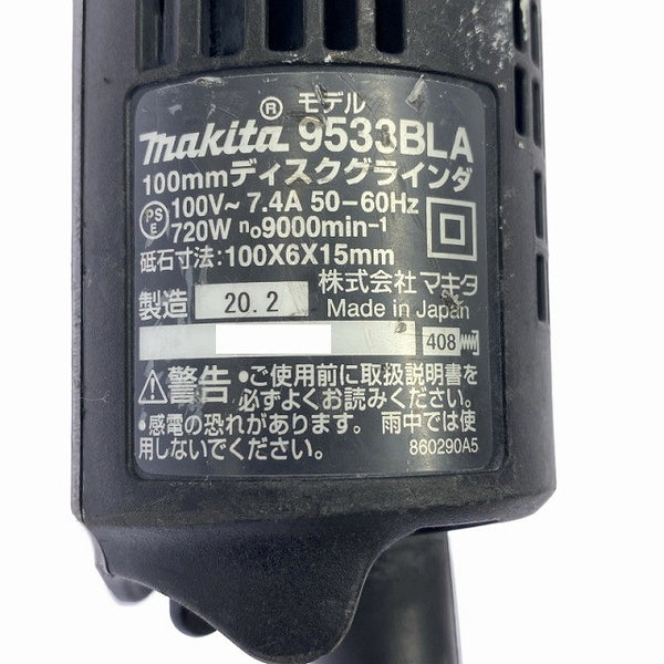 ☆中古品 3点セット☆makita マキタ 100mm ディスクグラインダ 9533BLA×2個 リョービ 丸ノコ W-1700129566 - 7