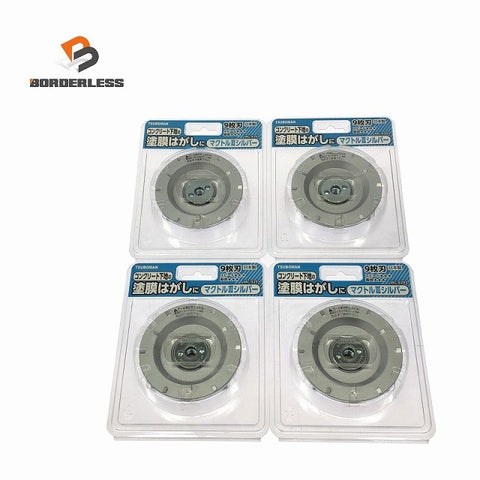 ☆未使用品4枚セット☆ TSUBOMAN ツボ万 マクトルⅢシルバー MC-9293 コンクリート塗膜はがし124955