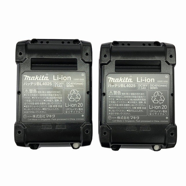 ☆未使用品☆makita マキタ 40Vmax 充電式インパクトドライバ TD005GRDXB 黒/ブラック バッテリ2個(2.5Ah) 充電器 ケース付135244 - 10
