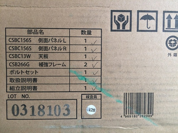 ☆未使用品☆ALINCO アルインコ アルミ合金製作業台 CSBC-156S 天板寸法(mm) 600×600 最大使用質量(kg) 150112541 - 6