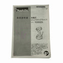 ☆極美品☆makita マキタ 40Vmax 充電式インパクトドライバー TD002G 青/ブルー 本体＋ケース付 コードレス バッテリー式 - 10