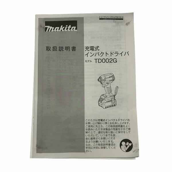 ☆極美品☆makita マキタ 40Vmax 充電式インパクトドライバー TD002G 青/ブルー 本体＋ケース付 コードレス バッテリー式 - 10