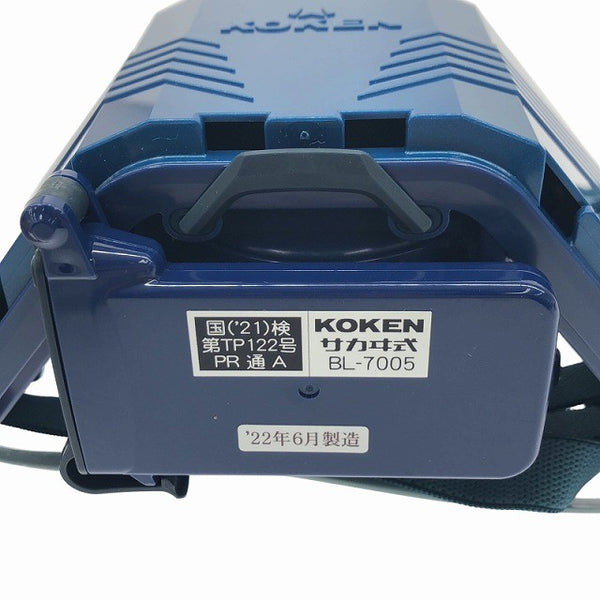 ☆未使用 コメント必読☆KOKEN 興研 電動ファン付呼吸用保護具 BL-7005 本体+パーツ+充電池 サカヰ式 防塵マスク 防じんマスク138656 - 8