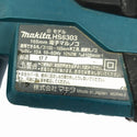 ☆比較的綺麗です☆makita マキタ 100V 165mm 電子マルノコ HS6303 製造17/7月 コード式 丸ノコ 丸のこ 丸鋸 木工用 切断機 - 6