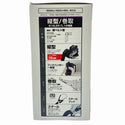 ☆未使用品☆TAJIMA タジマ  Lサイズ 胴ベルト用ERリール縦型 2丁掛けセット B1SLER-TL1WBK 補助ロープ付130852 - 6