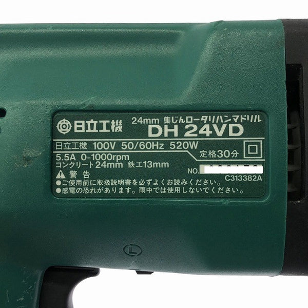 ☆美品☆HITACHI 日立工機 100V ロータリーハンマドリル DH24VD 電動工具 ハンマードリル 穴あけ 破砕130749 - 8