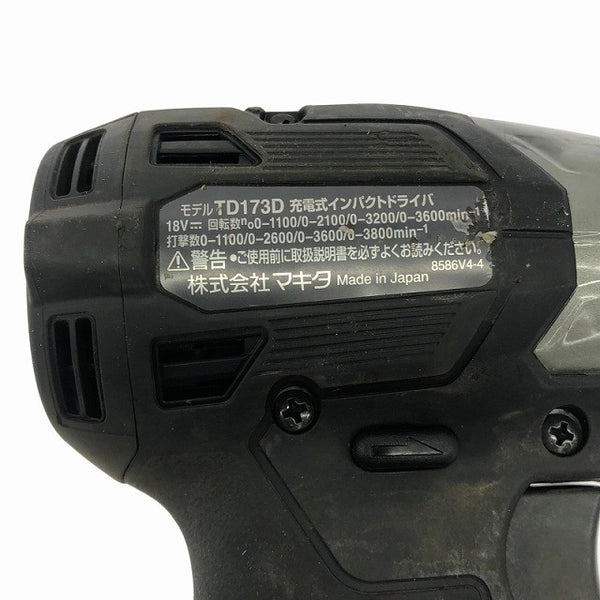 ☆比較的綺麗☆makita マキタ 18V 充電式インパクトドライバ TD173D 黒/ブラック 本体のみ 116210 - 9