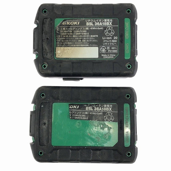 ☆比較的綺麗☆HiKOKI ハイコーキ 36V 2.5Ah マルチボルトバッテリー BSL36A18BX(2個) オマケ付き♪ 蓄電池 リチウムイオン 115979115979 - 10