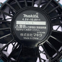 ☆比較的綺麗☆makita マキタ 3.6V 薄型バッテリ BL1055B A-72126 ファンユニット A-72132131183 - 9