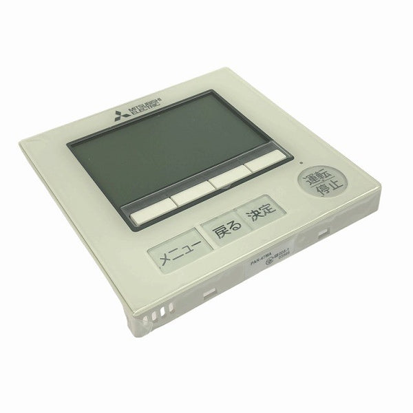 ☆未使用品☆MITSUBISHI 三菱電機 三菱電機ビル空調管理システム MA スマートリモコン PAR-47MA 空調設備134180 - 4