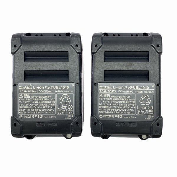 ☆未使用品☆makita マキタ 180mm 充電式ディスクグラインダ GA037GRMX バッテリー2個(4.0Ah) 充電器 ケース付130762 - 9