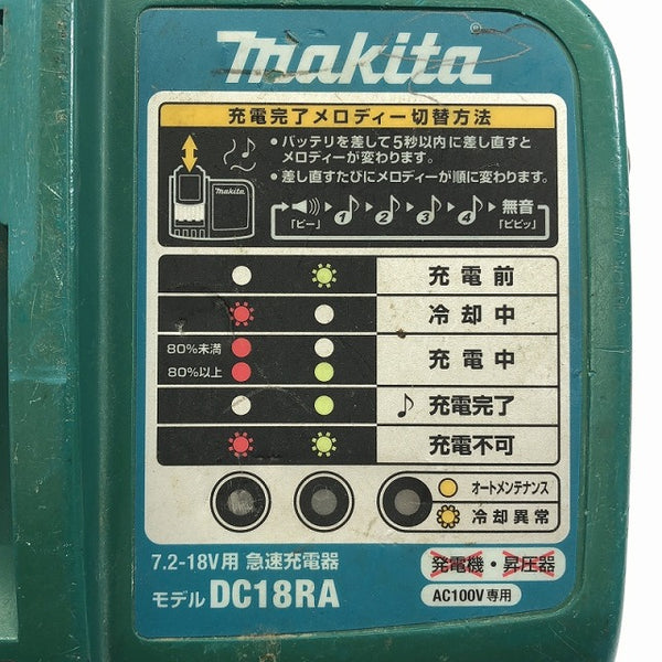 ☆中古品セット☆makita マキタ 14.4V 3.0Ah 残量表示付 リチウムイオンバッテリー BL1430B 充電器 DC18RA リチウムイオン電池 - 7