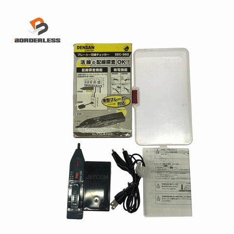 ☆中古品☆ JEFCOM ジェフコム DENSAN デンサン ブレーカー配線チェッカー SEC-960 送信機 受信機133148