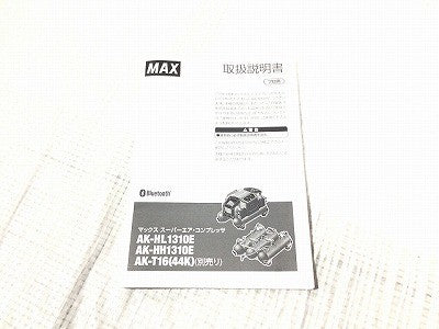 ☆未使用品☆MAX マックス 常圧/高圧 スーパーエアコンプレッサー AK-HL1310E 赤/レッド AIモード Bluetooth搭載 エアーツール114162 - 10