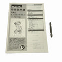 ☆箱無し 未使用品☆makita マキタ 18V 充電式インパクトドライバ TD173DZB フック ビット付 コードレスインパクト137889 - 6