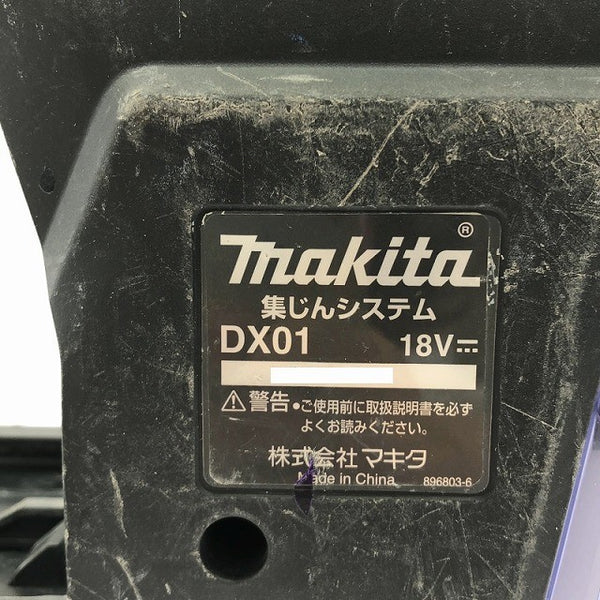☆中古品※コメント必読☆makita マキタ 18V 24mm 充電式ハンマドリル HR244D 集じんシステム DX01 コードレス134785 - 4