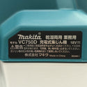☆極美品☆makita マキタ 18V 充電式集じん機 VC750DZ ノズル ショルダーベルト 説明書付 クリーナー 集塵 掃除機117227 - 6