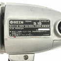 ☆中古品☆HITACHI 日立工機 100V 150mm ディスクサンダー S15 研磨 研削 切断 表面仕上げ 電動工具128572 - 8